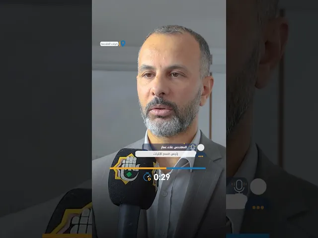 ⁣قسما العلاقات العامة والآليات يناقشان تفاصيل تنظيم حفل تخرج طلبة الجامعات