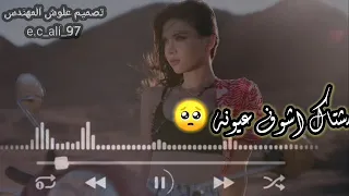 علي العيساوي قلبي طير ومذبوح 