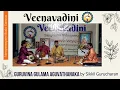 Download Lagu guruvina gulAmanAguvathanaka | Sri Sikkil Gurucharan @Veenavadini | Veda Nada Yoga Tharangini 2020 |