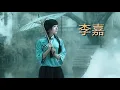 Download Lagu #Laguhokkianterjemahan                              Long si wie tio li la/攏是為著你啦 [Semua karena kamu]