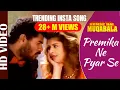 Download Lagu Premika Ne Pyaar se | Original Video | #trendingtracks #instatrending  | A.R. Rahman, \u0026 Udit Narayan