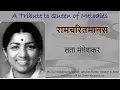 Download Lagu Ramcharitmanas by Lata Mangeshkar | Music Direction - Hridaynath Mangeshkar