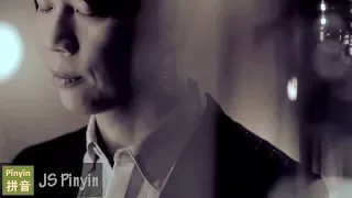 david tao jiu shi ai ni pinyin english lyrics 