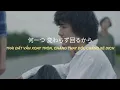 Lagu Fujii Kaze - Kaerou (帰ろう) (Lyrics) (Vietsub)
