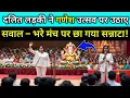 Download Lagu “Dalit Girl’s Speech Shakes Ganesh Festival – Viral Video 2025”Jai Bheem 