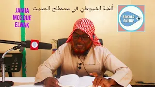 IMAM SHEIKH ABDULLAH AHMED IBRAHIM OF JAMIA MOSQUE ELWAKألفي ة الس يوطي في مصطلح الحديث 