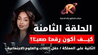                                                                        دندنها