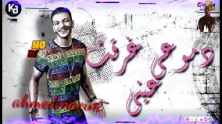 كرهت العيشه بامانه حاله واتس لحوده بندق الفظيع لسه منزلتش 2020 