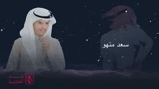 مكس شيلات اه يا بري حالي اداء حسين ال لبيد دندنها