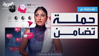 تفاعلكم إخلاء سبيل وإشراف طبي جديد قضية شجون الهاجري 