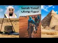Download Lagu Saud Al Shuraim:  Surah Yusuf