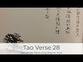 Lagu Tao Te Ching Verse Twenty-Eight - 28 | Wayne Dyer