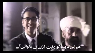 apney ulloo shehzad roy