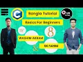 C Programming Tutorial Bangla Operator Assignment Operator Our College