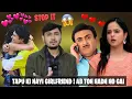 Download Lagu NAYE TAPU KI NAYI GIRLFRIEND BHI AA GAI BATAO 😂😭 KYA HO GAYA HAI TARAK MEHTA KO 😂 Common RaJ