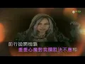 李幸倪 Gin lee(白夜行)伴奏