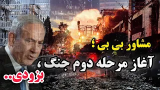 P Behboudi RadioGilan Is Live 