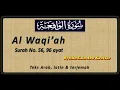 Lagu Al Waqi'ah - Zain Abu Kautsar. Teks arab besar latin \u0026 terjemah.