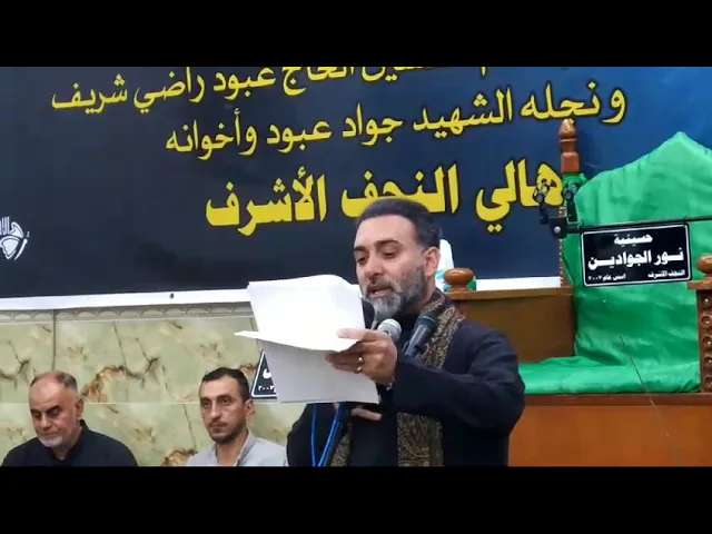 ⁣الرادود سيد بهاء الحلو || ونته|| بمناسبة شهادة الأمام علي ع