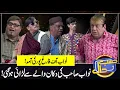 Lagu Nawab Sahab of Farig pur | Sohail Ahmad | Amanat Chan | Hasb-e-Haal Official