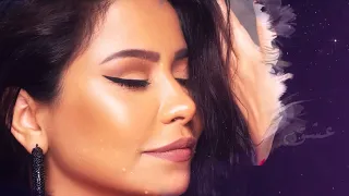 شيرين و حماقي   ب حري  ة   بحريه الفرنده بحريه البحريه                                       دندنها