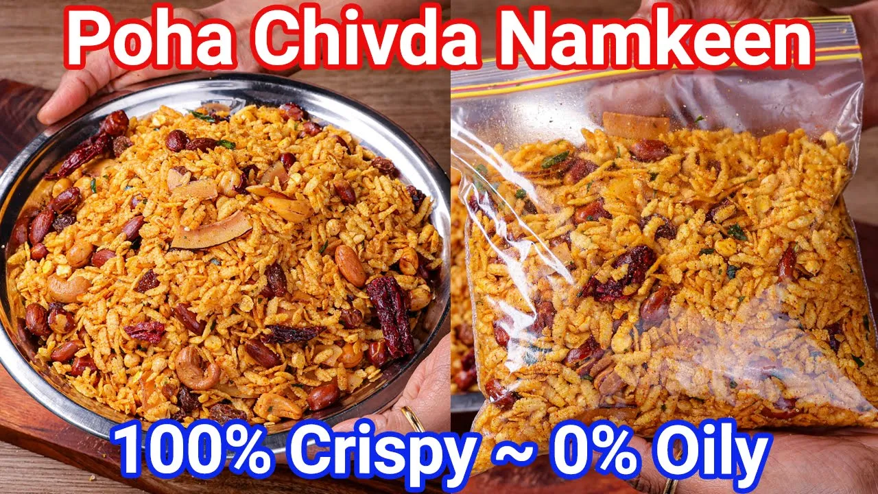 Poha Chivda Mixture Namkeen - Crispy & Healthy without Oily   Spicy Chiwda Namkeen For Festival