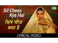 Dil Cheez Kya Hai with lyrics | दिल चीज़ क्या है गाने के बोल | Umrao Jaan | Rekha | Asha Bhosle Mp3 Song Download