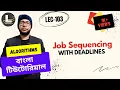 Job Sequencing with Deadlines Greedy Method Lecturelia
