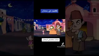من اجمل اغانى رمضان القديمة رمضان يجمعنا 