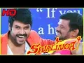 Download Lagu Chinna Kabali Video Song | Shivalinga Video Songs | Raghava Lawrence Songs | Thaman Songs