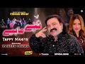 Download Lagu Tappe Mahiye 2025 - Zaheer Lohar - New Tappe Mahiye 2025 - Punjabi Tappe Mahiye - Wedding Tappe