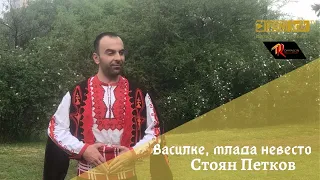 Stoyan Petkov Стоян Петков Василке млада невесто Official Music Video 