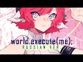 world.execute(me); russian cover - riguruma