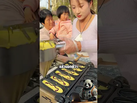 เด็กสาวไม่มีเงินซื้อขนม แต่แม่ค้ากลับให้ฟรี