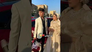 لما الحب  لما الحب