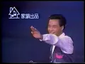 童年時