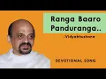 Lagu Ranga Baaro Panduranga Baaro | Vidyabhushana | Devotional Songs