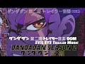 (OST)Okarun vs Evil Eye Theme /ダンダダン 第二期 トレイラー音楽 BGM DAN DA DAN Season 2 Trailer Music  Soundtrack