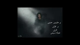 أغنية محمد سعيد الجديدة    مستنيكي                                   دندنها