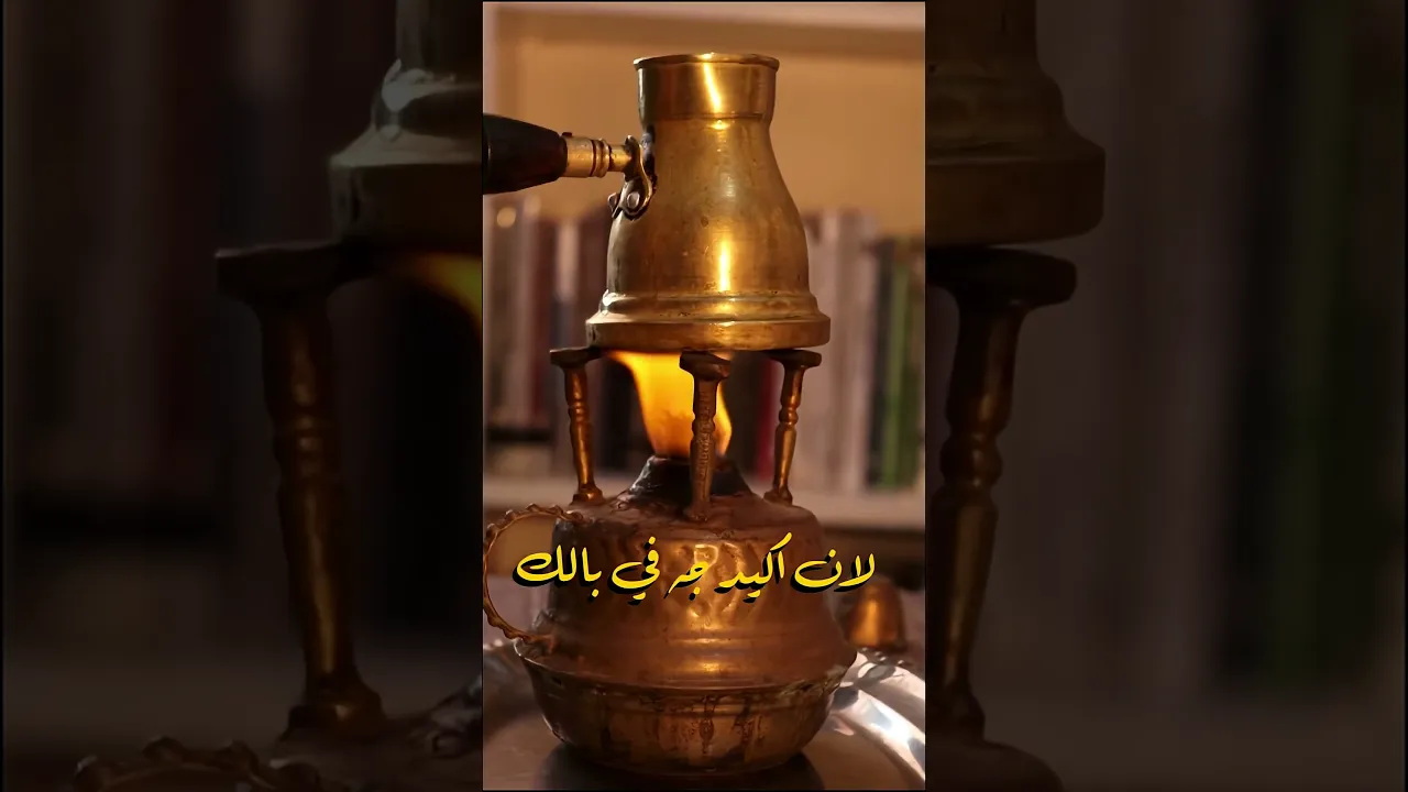 متغلطش غلطتي!