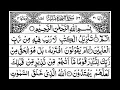 Download Lagu 32. Surah As-Sajdah Full | Sheikh Mishary Rashid Al-Afasy With Arabic Text (HD)