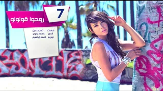 ساندى روحه قولولو 