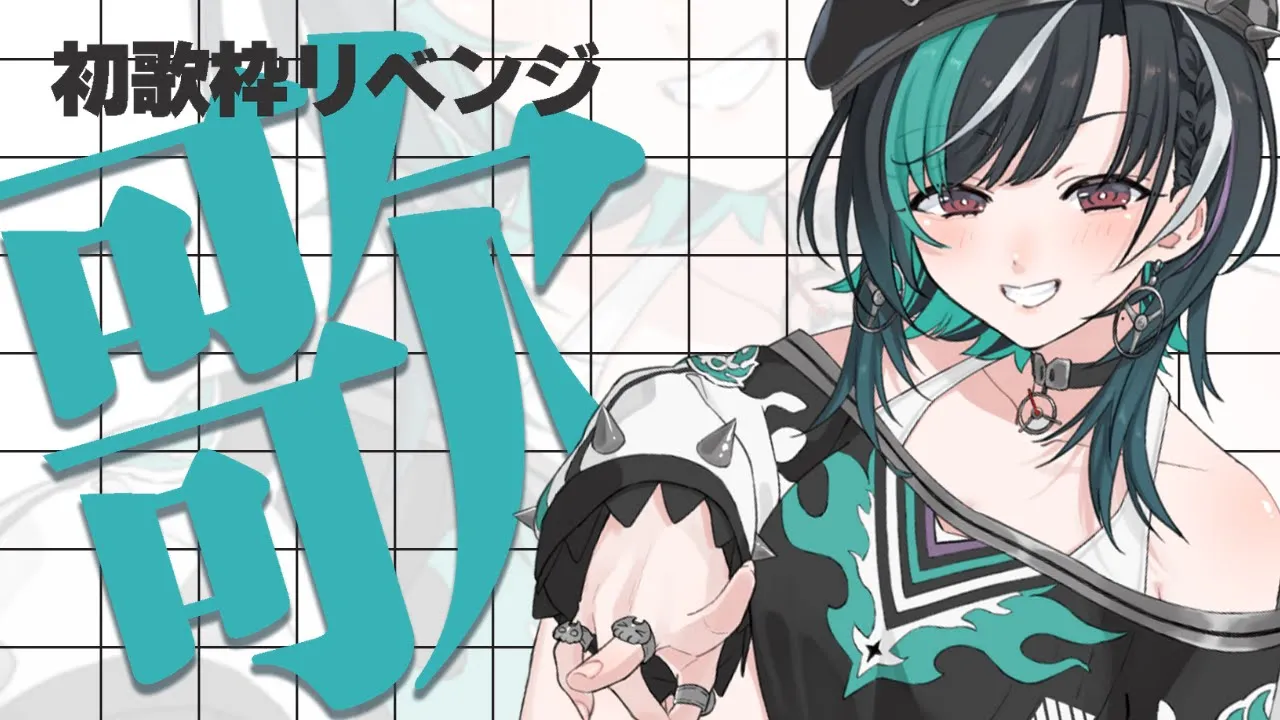 【歌枠/KARAOKE】かっこいい好きな歌を歌います！【 #輪堂千速 / #hololivedev is #FLOWGLOW 】