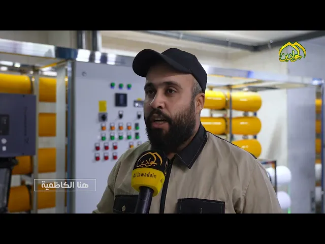 #شاهد تقرير لبرنامج هنا الكاظمية ثالث محطة لتصفية المياه …