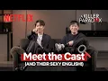Choi Woo-shik and Son Sok-ku speaking English A Killer Paradox Shoutout Netflix ENG SUB