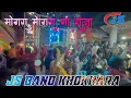 Download Lagu Mogra mogra ka raja क्या डांस किया है ll js band khokhara
