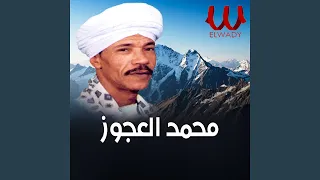 محمد العجوز عرافه سمير الصول 