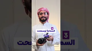 عربی محترمانه    آوزش زبان عربی  لهجه خلیجی و عراقی   نبراس عربیک   محمد الجبوری دندنها