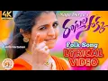 Download Lagu Naga Durga's RANGULA SOKKA Folk Song Lyrical Video| #nagadurga #folksongs #telugufolksongs #song #yt