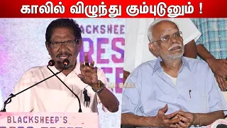 ilaiyaraaja bharathiraja superb speech panju arunachalam 80